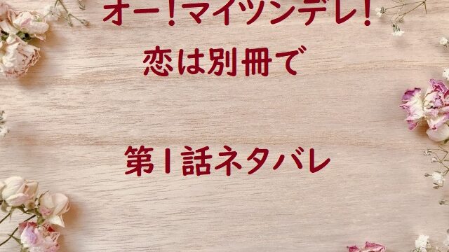 最高のオバハンのレストランロケ地はどこ アンティークの素敵なお店 にゃんこのほっとニュース