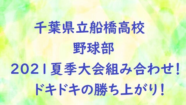 國學院久我山野球部偏差値高い イチローが好きな考える野球の意味 にゃんこのほっとニュース